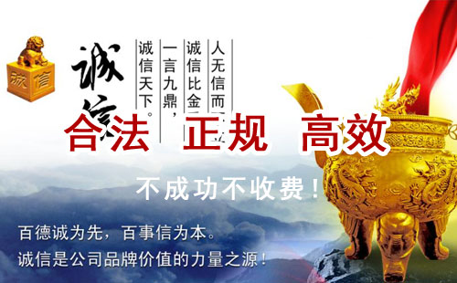 佳县追债公司